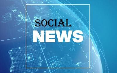 مهم‌ترین رویدادهای اجتماعی جهان در هفته گذشته