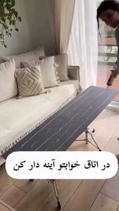 تغییر دکوراسیون با آیینه