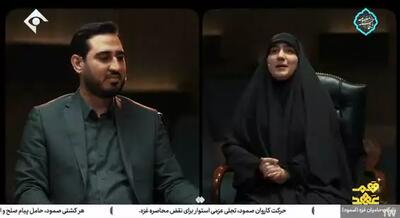 جمله سیدحسین نصرالله بعد از دیدن انگشتر خونین شهید سلیمانی / روایت زینب سلیمانی را بشنوید