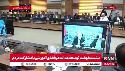  اعتراف صمیمانه پزشکیان: یک سال در دبیرستان رد شدم، من در دوران مدرسه درس نمی‌خواندم