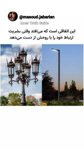 اهمیت جزییات در معماری