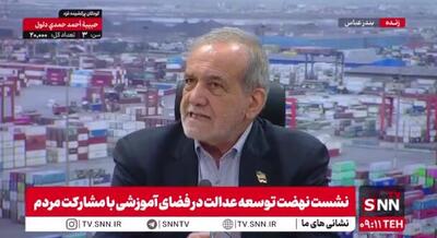  ببینید | اعتراف صمیمانه پزشکیان: یک سال در دبیرستان رد شدم، من در دوران مدرسه درس نمی‌خواندم