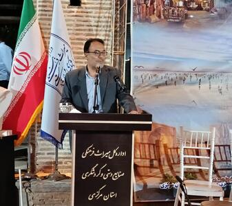 ۲۴ درصد مشاهیر ایران از استان مرکزی برخاسته‌اند