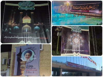 ۱۵۰۰ متر مربع فضاسازی شهری قم به مناسبت وفات حضرت معصومه (س)