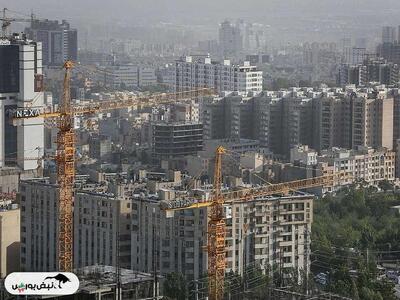 قیمت آپارتمان ۵۰ متری در تهران از میرداماد تا اتابک مهر ۱۴۰۴