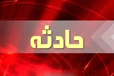 آتش‌نشان مشهدی مفقود شد