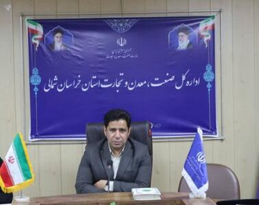 کرامتی: خراسان شمالی با صدور مجوزهای بی‌نام خام‌فروشی را کاهش می‌دهد - پارس فوتبال
