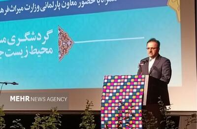 حجازی: گیلان ظرفیت تبدیل به قطب گردشگری پایدار را دارد - پارس فوتبال
