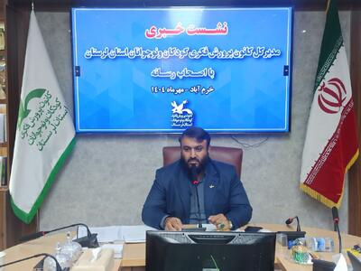برگزاری ۳۶۰ برنامه فرهنگی و هنری طی هفته ملی کودک در لرستان - پارس فوتبال