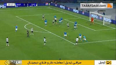 خلاصه بازی ناپولی 2-1 اسپورتینگ لیسبون (لیگ قهرمانان اروپا - 26-2025) - پارس فوتبال