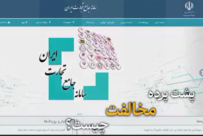 پول پاشی رانت خواران ارزی برای جلوگیری از شفافیت بازار دلار