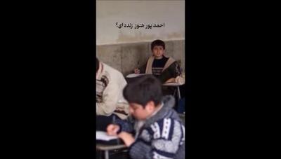 تغییر چهره جالب بازیگر خردسال فیلم بمب یک عاشقانه