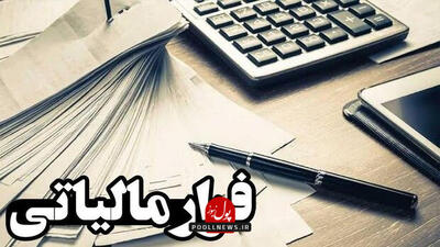 شرکت‌های صوری در بن‌بست فرار مالیاتی