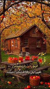 فال روزانه 10 مهر ماه
