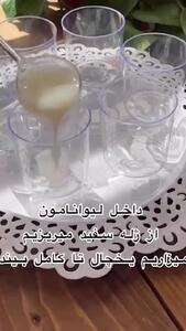  ژله مجلسی، دسری رنگارنگ + فیلم