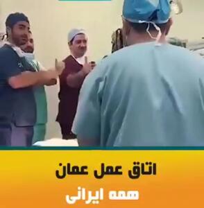 این کشور عربی به تسخیر ایرانی ها درآمد! + ویدئو