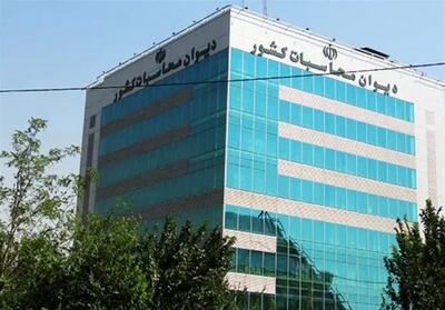 ابراهیم نامداری معاون جدید فنی و حسابرسی امور اقتصادی و زیر بنایی دیوان محاسبات کیست؟