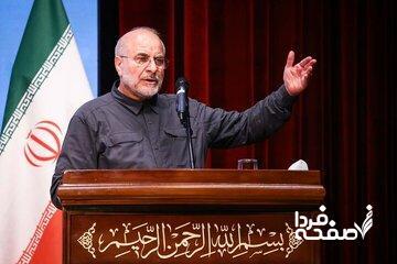  قالیباف: باید از هرگونه ساده‌انگاری و تقلیل گرایی نسبت به پدیده‌های نو پرهیز کنیم/ «جهاد تولید فکر نو»جهادی مقدس است