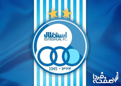 شوخی تلویزیونی با شکست استقلال به حاشیه کشیده شد