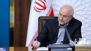 انتقاد روزنامه اصولگرا از قالیباف بخاطر مطرح کردن ایده گران‌کردن بنزین