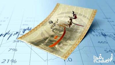 افشاگری: دلیل واقعی کاهش سود سهام عدالت چیست؟