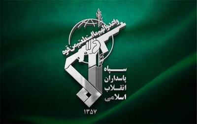 سپاه بیانیه مهم صادر کرد + متن