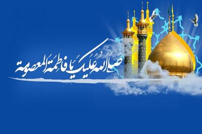 برگزاری شب شعر کریمه اهل بیت(ع) با مشارکت بنیاد بین‌المللی امام رضا(ع) در شهر قم