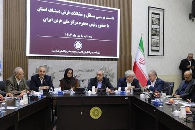 بسته‌ ی حمایتی فرش دستباف آذربایجان‌ شرقی عملی شود