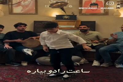 آواز شاد؛ هر چی رقص باباکرم تا الان دیدی بریز دور این بهترینشه که میبینی دستخوش