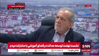 مسعود پزشکیان: نگاه در مدرسه‌سازی از خیرین باید به سمت مردم برود