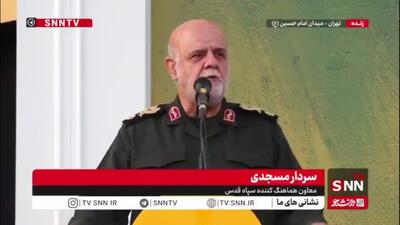 سردار مسجدی: دشمنان در جنگ 12 روزه بسیج شدند ولی ملت ما آنها را شکست دادند / امروز فلسطین باز هم به اذهان ملت ها بازگشته است