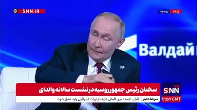 پوتین: ایجاد یک دولت فلسطینی کلید حل بحران موجود است/ برای ما مهم است که حماس نیز از ایده ترامپ حمایت کند