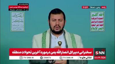 رهبر انصار الله یمن: همه جنایات اسرائیل در سوریه در یک جهت است، تثبیت سیطره در سوریه