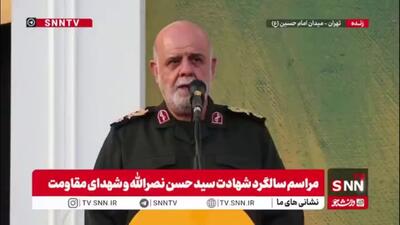 سردار مسجدی: مراسم شهیدین لبنانی در ایران، نشان از وفاداری ملت ما به خون شهداست