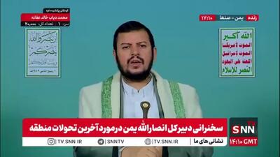 رهبر انصار الله یمن: ما در راستای موضع گیری هایمان قربانی داده ایم و این نزد خدا حساب می شود
