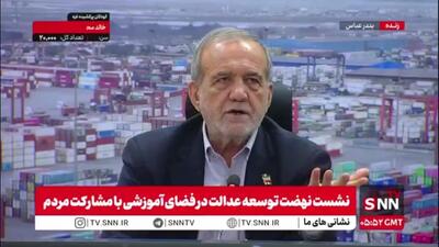 پزشکیان: انسان‌ها از افتتاح ساختمان با حضور یه لشکر مهم تر هستند