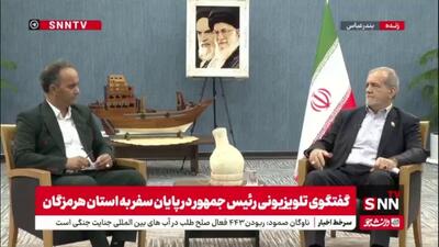 پزشکیان: اگر بتوانیم بر اساس موجود زنده بودن شهر توسعه را تعریف کنیم ماندگاری ما و آینده ما شفاف خواهد بود