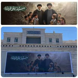 رونمایی از دیوارنگاره جدید سفارت ایران در بیروت با تصویر شهید نصرالله و شهید صفی‌الدین + فیلم