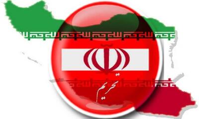 لیست شرکت‌های ایرانی تحریم شده توسط ترکیه