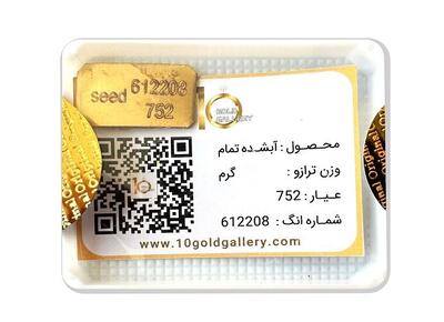 طلای آبشده چیست و چرا بهترین گزینه برای سرمایه‌گذاری است؟