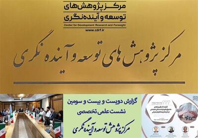 کاهش نسبت پشتیبانی صندوق‌ها، هشداری جدی برای آینده بازنشستگی - تسنیم