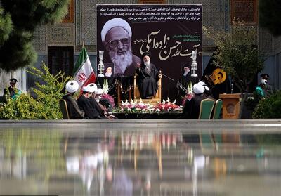 سومین همایش بزرگداشت علامه حسن‌زاده آملی در اصفهان برگزار می‌شود - تسنیم