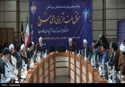 پیش‌نشست همایش بین‌المللی حقوق ملت و آزادی‌های مشروع در منظومه فکری امام خامنه‌ای - تسنیم