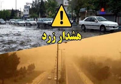  شب های سرد در راه خراسان رضوی/آلودگی هوا در مشهد 7 روزه شد - تسنیم