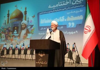 لزوم تقویت و حمایت از مسجد و کانون‌های مساجد - تسنیم