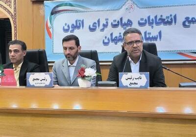شرفا سکان‌ هیئت تری‌اتلون اصفهان را به دست گرفت - تسنیم