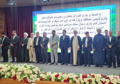 آزادی 40 زندانی مالی با حضور رئیس دیوان عالی کشور - تسنیم