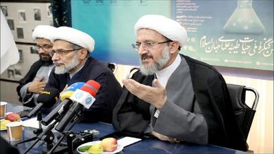  نخستین کنگره ملی «حیات طیبه علمای جهان اسلام» در قم برگزار می‌شود