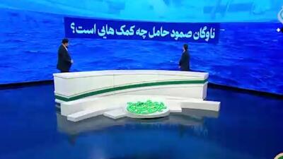 ناوگان صمود حامل چه کمک‌هایی است؟ + فیلم