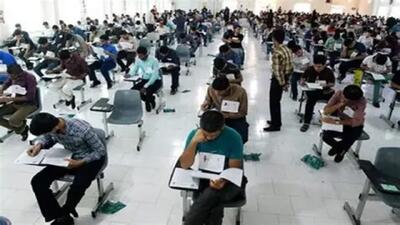 تاثیر قطعی معدل در کنکور چالش دانش آموزان شد